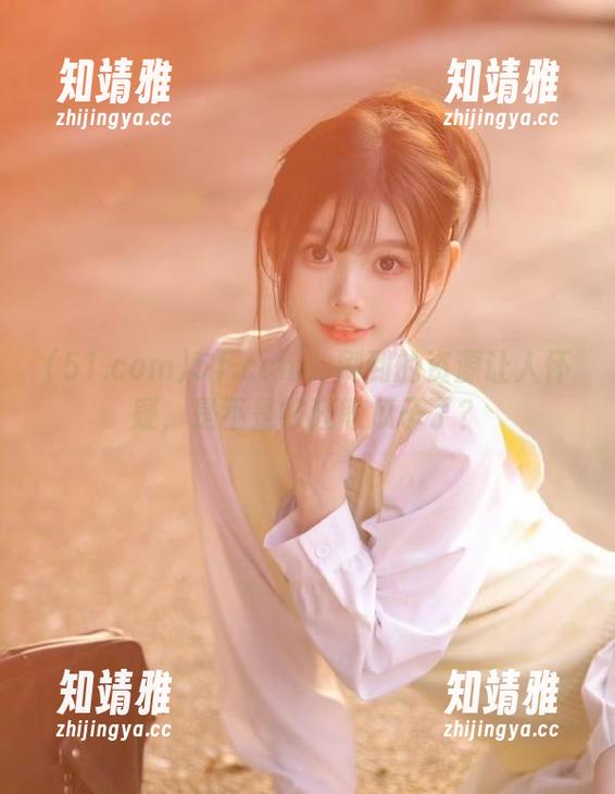 51.com：刷到的资源让人怀疑，是不是被狂撒瓜子了？