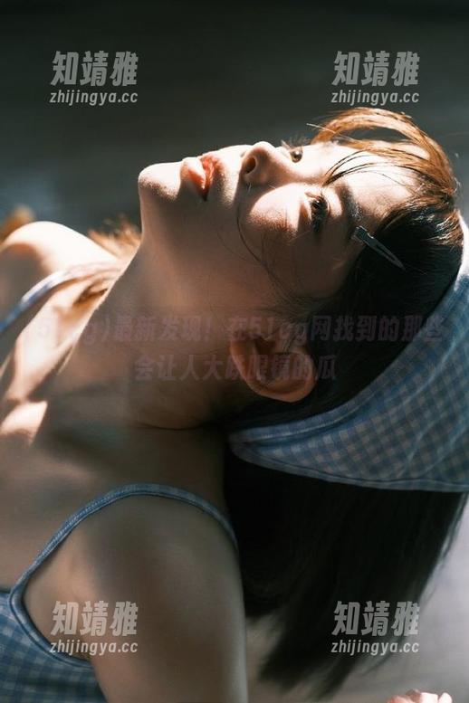 最新发现！在51cg网找到的那些会让人大跌眼镜的瓜