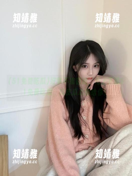 好事不准错过，马上下载51免费吃瓜，瓜皮瓜心都给你！