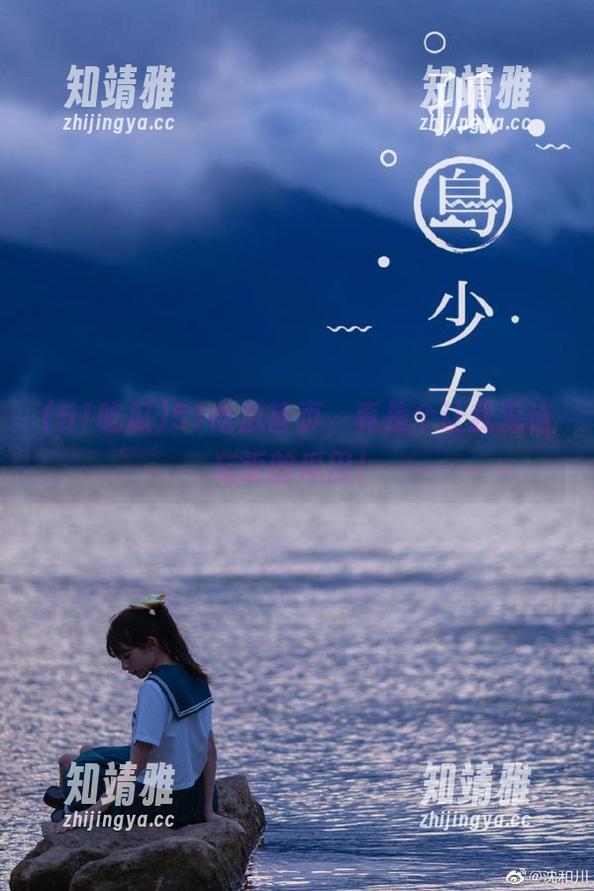 51吃瓜首页，真是个让我流连忘返的瓜田！