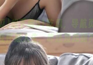 想下载51吃瓜，导航页面却让我怀疑人生，咋还没找到？