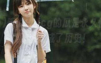 听说91icg的瓜是永久性的，吃着吃着就成了历史！