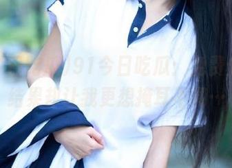 91今日吃瓜：免费分享，结果却让我更想掩耳不闻…