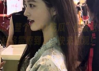 整个“91吃瓜”都被这条黑料线路震惊到了，快来围观！