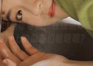 坐等奇葩！在线追踪91吃瓜官网上的瓜友们嗯嗯嗯？