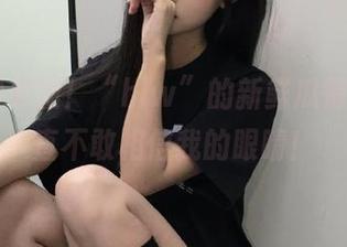 更新！“hlw”的新鲜瓜情报，简直不敢相信我的眼睛！