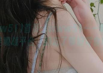 首页：www51——吃瓜的最佳观战平台，别忘了带好零食哦！
