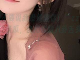 不要说我没提醒你！“zztt21”发布的这条瓜，快把你的八卦舌头准备好！