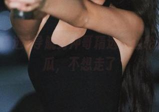 导航到冲哥精选，边轮播边看瓜，不想走了