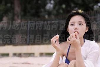 吃瓜网网站简直是个无底洞，每次看完都觉得自己在围观人间百态！