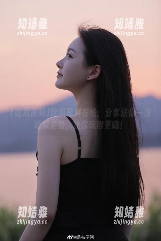 吃瓜黑料在线：分享送你一波吃瓜姿势，让你玩得更嗨！