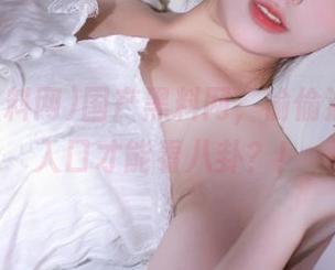 国产黑料网，偷偷溜进哪个入口才能看八卦？！