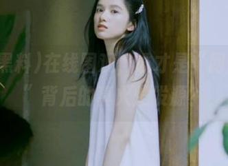 在线围观，谁才是“网爆黑料”背后的真火焰发源？