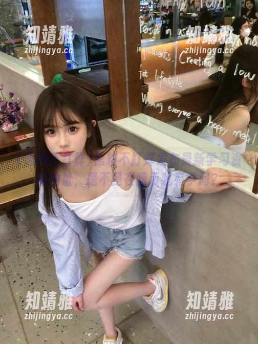 黑料不打烊发布最新学习资料地址，是不是在暗示我有学问？