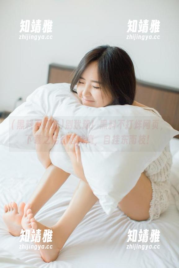 别犹豫！黑料不打烊网页，下载之后剧透成瘾，自挂东南枝！