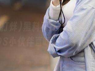 黑料不打烊里的反差魅力，让iOS小伙伴直呼‘心跳加速’！