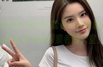 黑料正能量seo导航：这app简直是黑幕探索者的天堂！